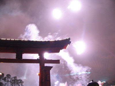 Epcot