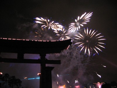 Epcot