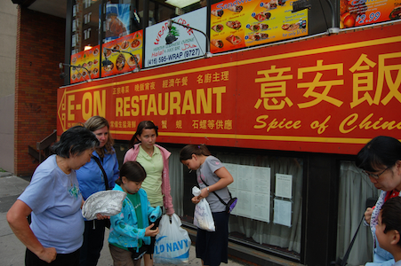 E-on Restaurant