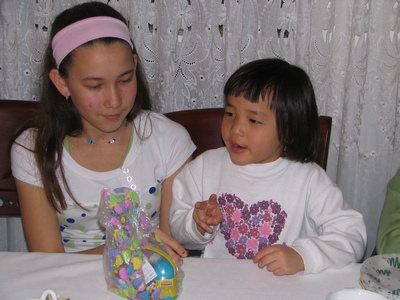 G and Emi
