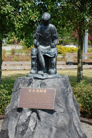 Steveston