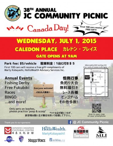 jcccc-picnic-flyer