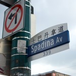 20120129_DSC_1137 – Version 2 (Lunch In Chinatown)