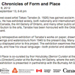 tak-mcmaster (Uncle Tak @ McMaster Museum of Art)