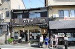 20180514-D7K_7889 (Japan 2018 Day 12: Hiroshima to Kyoto)