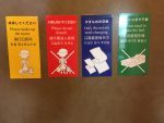 20180515-IMG_1473 (Japan 2018 Day 13: Kyoto)